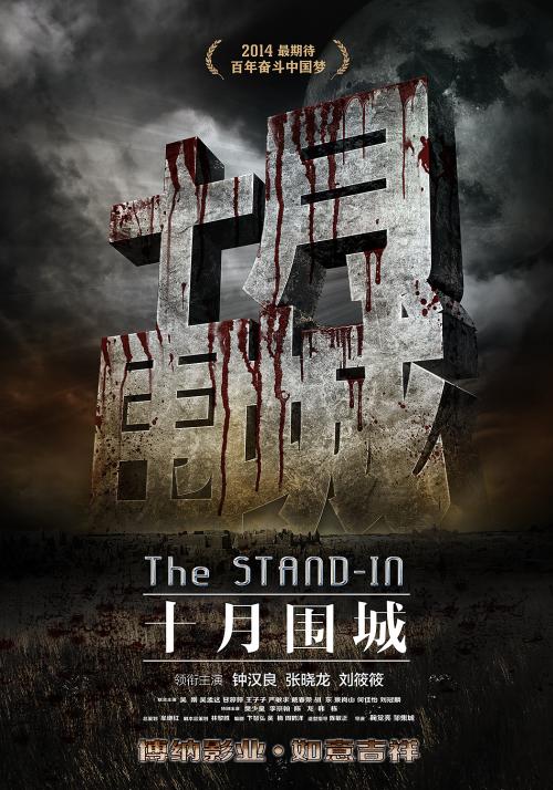 执业药师资格/证书做假的